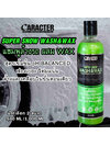 แชมพูล้างรถ CARACTER Super Snow Wash&Wax