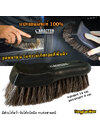 แปรงขนม้าแท้ รุ่น Premium ทำความสะอาดเบาะหนัง - CARACTER Premium Horse Hair Brush