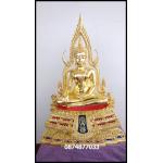 พระพุทธชินราช ภปร ปี ๕๗ รุ่นเสาร์๕ รหัส 217