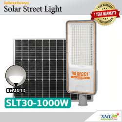 โคมไฟถนนโซล่าเซลล์ 1000W รุ่น MD-SLT30-1000W (แสง : ขาว)