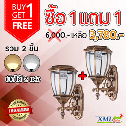 โคมไฟกิ่งโซล่าเซลล์ ทรง 6 เหลี่ยม โรมันสีทอง (ไซส์ใหญ่) (เเสง : ขาว + เหลืองวอทไวท์)(1 แถม 1)