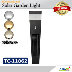 โคมไฟตั้งพื้นโซล่าเซลล์ รุ่น TC-11862 (เปิดได้ 3 แสง)