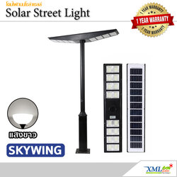 ไฟถนนโซล่าเซลล์ All in one (รุ่น SkyWing ส่อง 2 ทิศทาง)