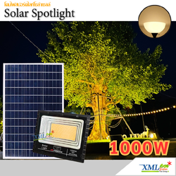 สปอร์ตไลท์โซล่าเซลล์ 1000W. รุ่นใหม่ JD81000Y (แสง : เหลืองวอมไวท์)