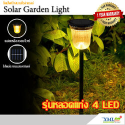 ไฟปักสนามโซล่าเซลล์ รุ่น หลอดแท่ง 4 LED (แสง : เหลืองวอมไวท์)