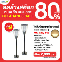 Bowl shape solar garden light (Warm white)