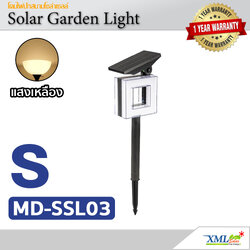 โคมไฟปักสนามโซล่าเซลล์ รุ่น MD-SSL03-S (แสง : เหลืองวอมไวท์)