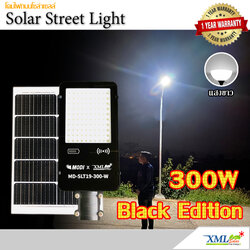 โคมไฟถนนโซล่าเซลล์ Black Edition 300 W. (แสง : ขาว)