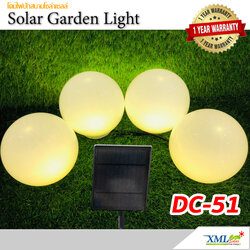 โคมไฟปักสนามโซล่าเซลล์ รุ่น DC-51 (แสง : เหลืองวอมไวท์)