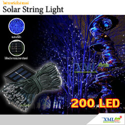 ไฟกระพริบโซล่าเซลล์ 200 LED (8 ฟังก์ชั่น) (เเสง : สีฟ้า)