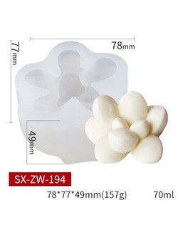โมล(Mold) แม่พิมพ์ซิลิโคน ทำวุ้น ขนม สบู่ งานDiy รูปSucculent (SX-ZW-194)