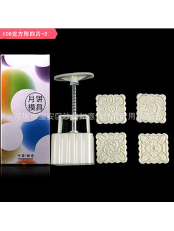 พิมพ์ขนมไหว้พระจันทร์ ขนมเปี๊ยะ 100 กรัม (4 ลาย)