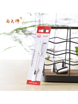 แปรงทำความสะอาดหัวบีบ ยาว 10 ซม.