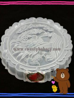 แม่พิมพ์ขนม แม่พิมพ์วุ้น แม่พิมพ์พลาสติก แม่พิมพ์วุ้นปอนด์ รูปมังกร 20 cm. ลายที่ 1043