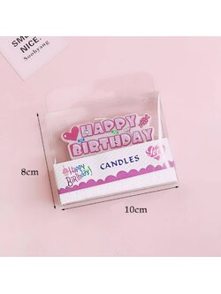 เทียนวันเกิด รูป HAPPY BIRTHDAY สีชมพู