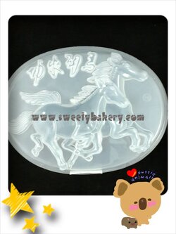 แม่พิมพ์ขนม แม่พิมพ์วุ้น แม่พิมพ์พลาสติก แม่พิมพ์วุ้นปอนด์ รูปม้าคู่ 20 cm. ลายที่ 1051