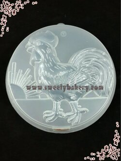 แม่พิมพ์ขนม แม่พิมพ์วุ้น แม่พิมพ์พลาสติก แม่พิมพ์วุ้นปอนด์ รูปไก่ 20 cm. ลายที่ 1014