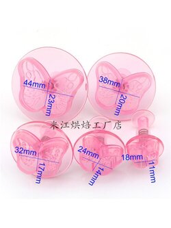 ที่พิมพ์ลายฟองดองท์ พิมพ์กดคุกกี้ รูปผีเสื้อ 4 ชิ้น/แพ็ค