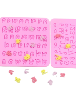 แม่พิมพ์ซิลิโคน พิมพ์สบู่ พิมพ์วุ้น พิมพ์ขนม พิมพ์ช็อค รูปอักษรไทย 2 ชิ้น/ชุด