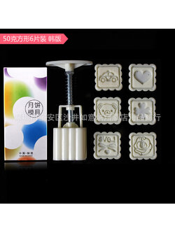 พิมพ์ขนมไหว้พระจันทร์ ขนมเปี๊ยะ 50 กรัม (6 ลาย)