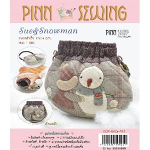 กระเป๋าใส่ของจุกจิก