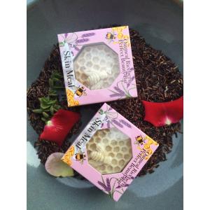 กล่องสบู่