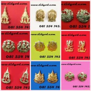 เครื่องหมายทุกกระทรวง