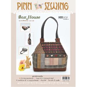 กระเป๋าถือ