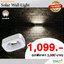 โคมไฟติดผนังโซล่าเซลล์ รุ่น LSXML-243 (เเสง : คลูไวท์)