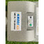 โคมไฟถนนโซล่าเซลล์ XML-Solar 200W Series 2020 (แสง : ขาว)(สว่างค้าง)