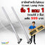 ขาเหล็ก ยึดไฟถนน ความยาว 1 ม. (เหล็กชุบสีเทา)(1 แถม 1)