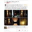 โคมไฟผนังโซล่าเซลล์ 6 LED รุ่นส่องบนล่าง (แสง : เหลืองเข้ม)