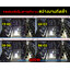 ไฟสปอตไลท์โซล่าเซลล์ 50W / 80W / 120W / 200W / 300W / 400W รุ่น MD-PT28