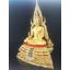 พระพุทธชินราช ภปร ปี ๕๗ รุ่นเสาร์๕ รหัส 217