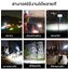 โคมไฟพกพาโซล่าเซลล์ 1800 Lumen รุ่น MD-SL-D6-200W-ORG (เปิดได้ 3 แสง)