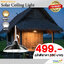 โคมไฟโซล่าเซลล์ ติดเพดาน รุ่น LSXML-241-A (เปิดได้ 2 แสง)