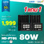 ไฟสปอตไลท์โซล่าเซลล์ 80 W. รุ่น Modi x XML (เเสง : ขาว) (1 เเถม 1)