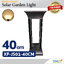โคมไฟตั้งพื้นโซล่าเซลล์ 40CM รุ่น XF-JS01 (แสง : เหลืองวอมไวท์)