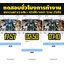 โคมไฟถนนโซล่าเซลล์ รุ่น MD-SLT27 (แสง : ขาว)(ระบบสว่างค้าง) (120w / 240w)