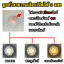 โคมไฟหัวเสาโซล่าเซลล์ ทรงกลมฐานสเเตนเลส (35 ซม.) + Remote (เปิดได้ 3 แสง)+AC
