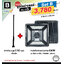 ชุดเสาพร้อมโคม SET B (โคมไฟโซล่าเซลล์ UFO SLT28-300W + เสาเหล็กดำสูง 2.82 เมตร)(แสงขาว)