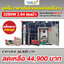 ชุดปั๊มบาดาลโซล่าเซลล์ AC/DC 2200W 4/2 นิ้ว + แผง MONO 580W (6แผง) + ชุด ตู้ปั๊มโซล่าเซลล์