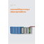 โคมไฟโซล่าเซลล์ ติดเพดาน รุ่น SCL06-280W (เปิดได้ 3 แสง)