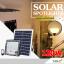 ไฟสปอตไลท์โซล่าเซลล์ 120W SLIM (แสง : เหลืองวอมไวท์)