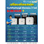 โคมไฟติดเพดานโซล่าเซลล์ ทรงเหลี่ยม รุ่น MD-SCL08-220W (เปิดได้ 3 แสง)