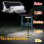ชุดหลอดไฟยาวโซล่าเซลล์ติดผนัง,เพดาน,ขาตั้ง 12Watt 1200Lumens (แสง ขาว)(ไม่รวมขาตั้ง)