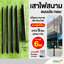 เสาไฟสนาม สีดำ สูง 6 เมตร (ปลาย 3 นิ้ว)