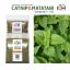 IOH Premium Catnip & Matatabi ผงแคทนิป & ผงมาทาทาบิ สำหรับโรยปลาแคทนิป และ โรยของเล่นแมว (ขนาดบรรจุซอง 5 กรัม)