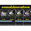 ไฟกระพริบโซล่าเซลล์ หลอดไส้ทรงรี 7/10/20 หลอด รุ่น MD-SLB (เเสง : เหลืองวอมไวท์)