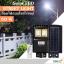 โคมไฟถนนโซล่าเซลล์ รุ่น Modi x XML 50W. + Motion sensor (แสง : ขาว)